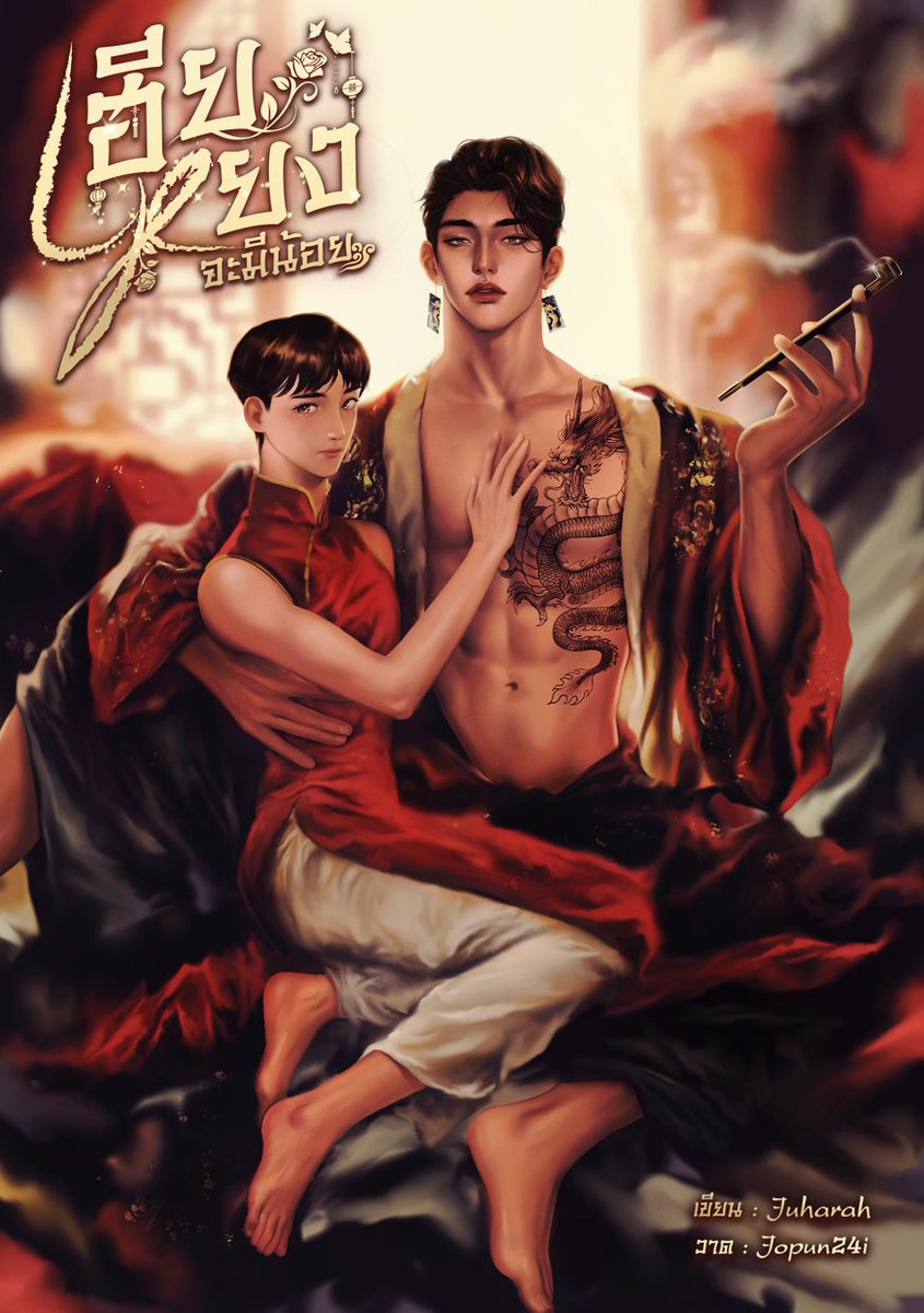 จูฮาราห์ ♛ tweet media