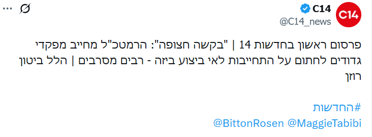 ונוס בתפוז (את/היא) tweet media