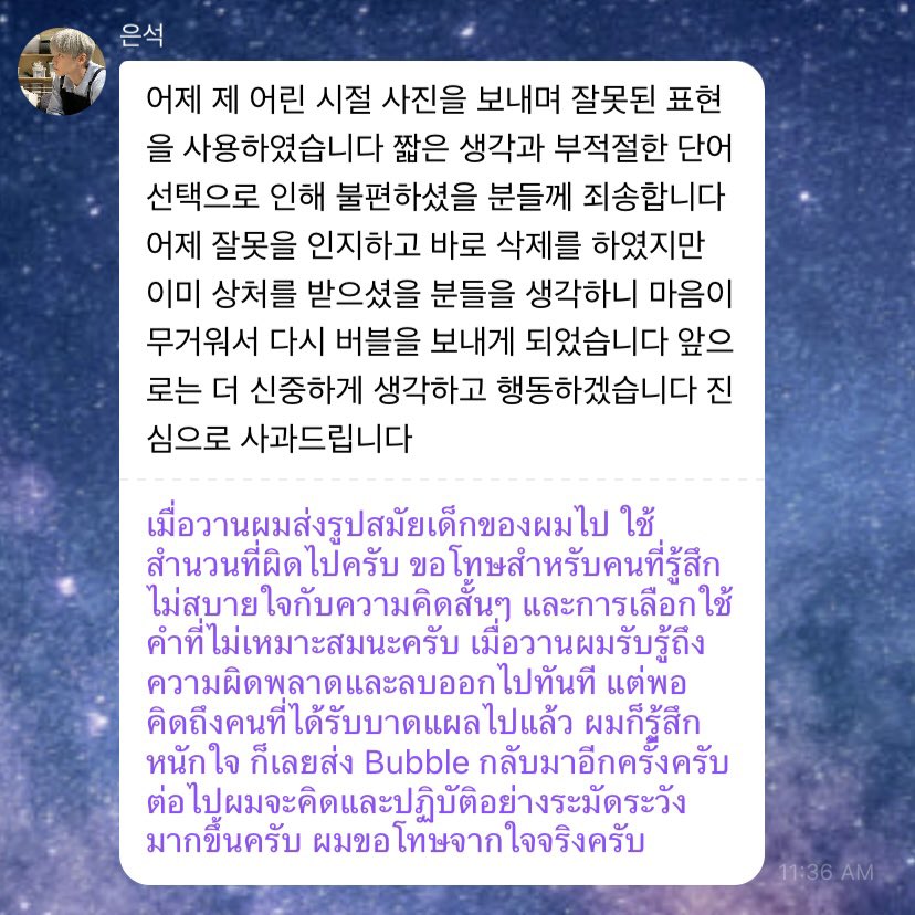 yy tweet media