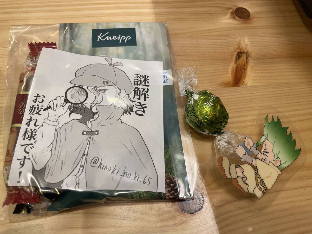 あんな tweet media