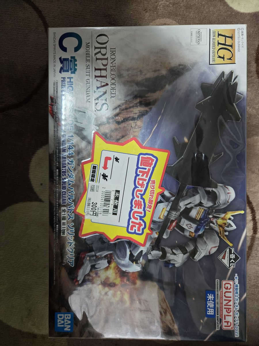 noesis1203's tweet photo. 今じゃ考えられないお値段！
友達が何個か買ってたのを譲ってもらいました😁
実家では次男嫁さんのを制作中
雨が降った為に塗装は出来ず…
次回に持ち越し😅
��く終わらせて自分のを塗装していきたいものですな🤔
#ガンプラ好きと繋がりたい https://t.co/I0GbSJoPkU