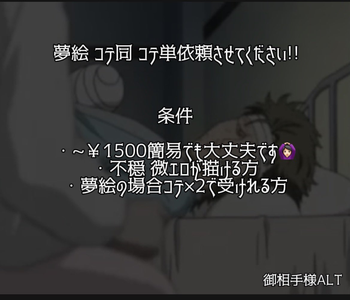 化シノ tweet media