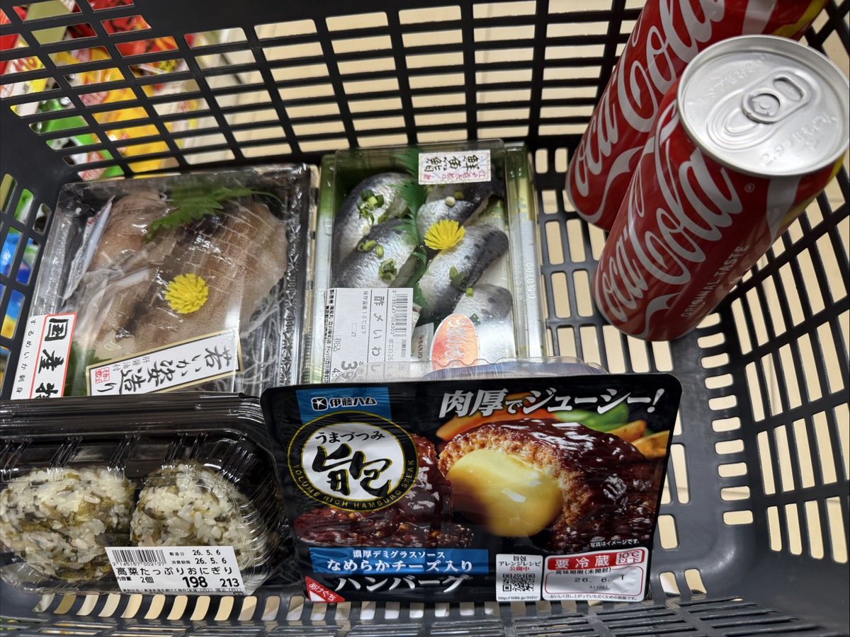 ドンキホーテ ドンキ、DAISO、スーパー、ウエルシア お買い物🛍 海鮮、Re:KERATIN