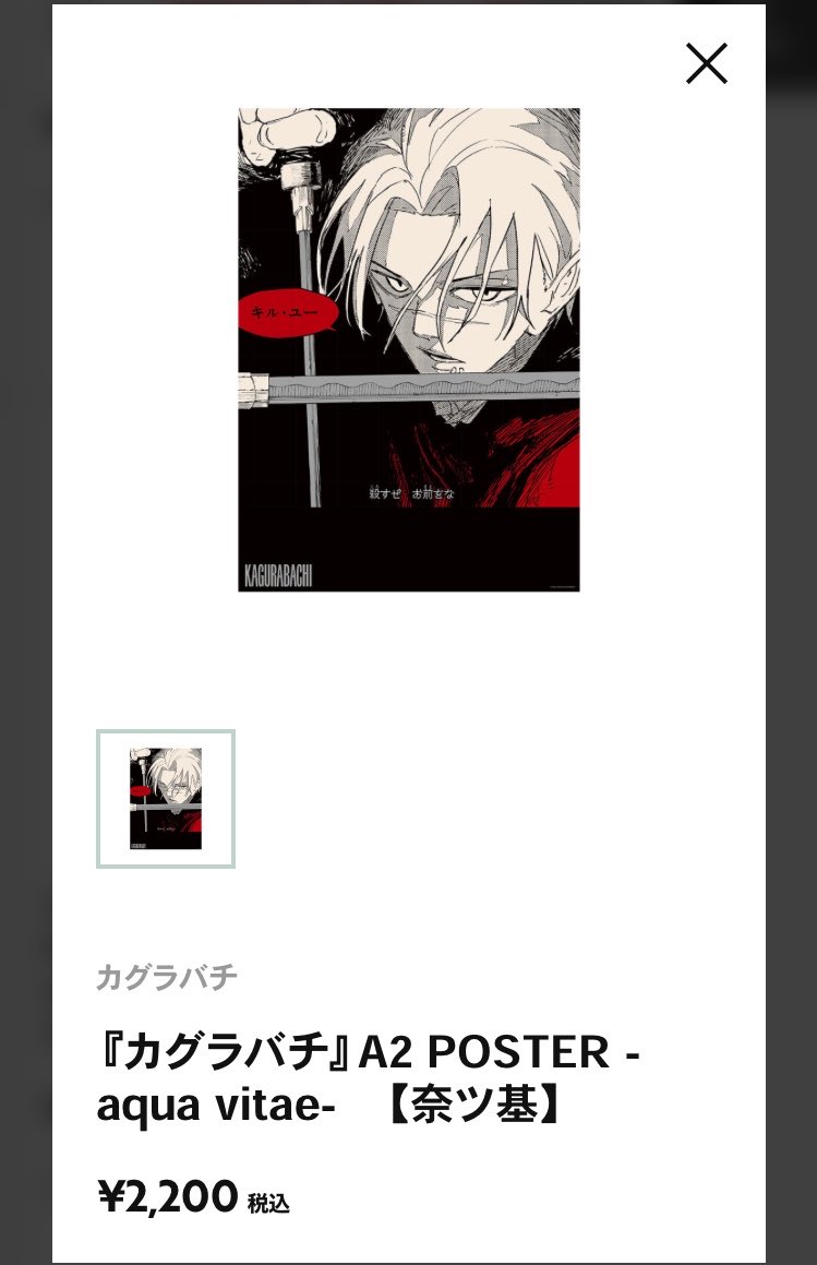 __kangyu's tweet photo. 【 代行 】THEジャンプショップ 神保町

譲 商品代+送料+代行費

求 画像の2点

5月15日からの新商品です。
お支払いはpaypayのみ。
送料、代行費に関しては後ほど要相談
代行可能な方がいましたらよろしくお願いいたします。 https://t.co/C0Tsl4gWcb