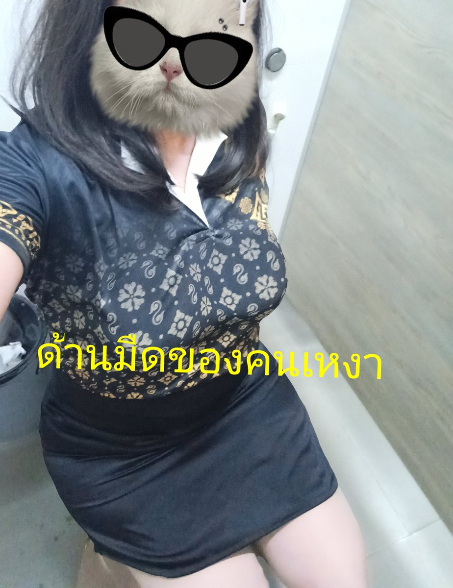 ด้านมืดของคนเหงา tweet media