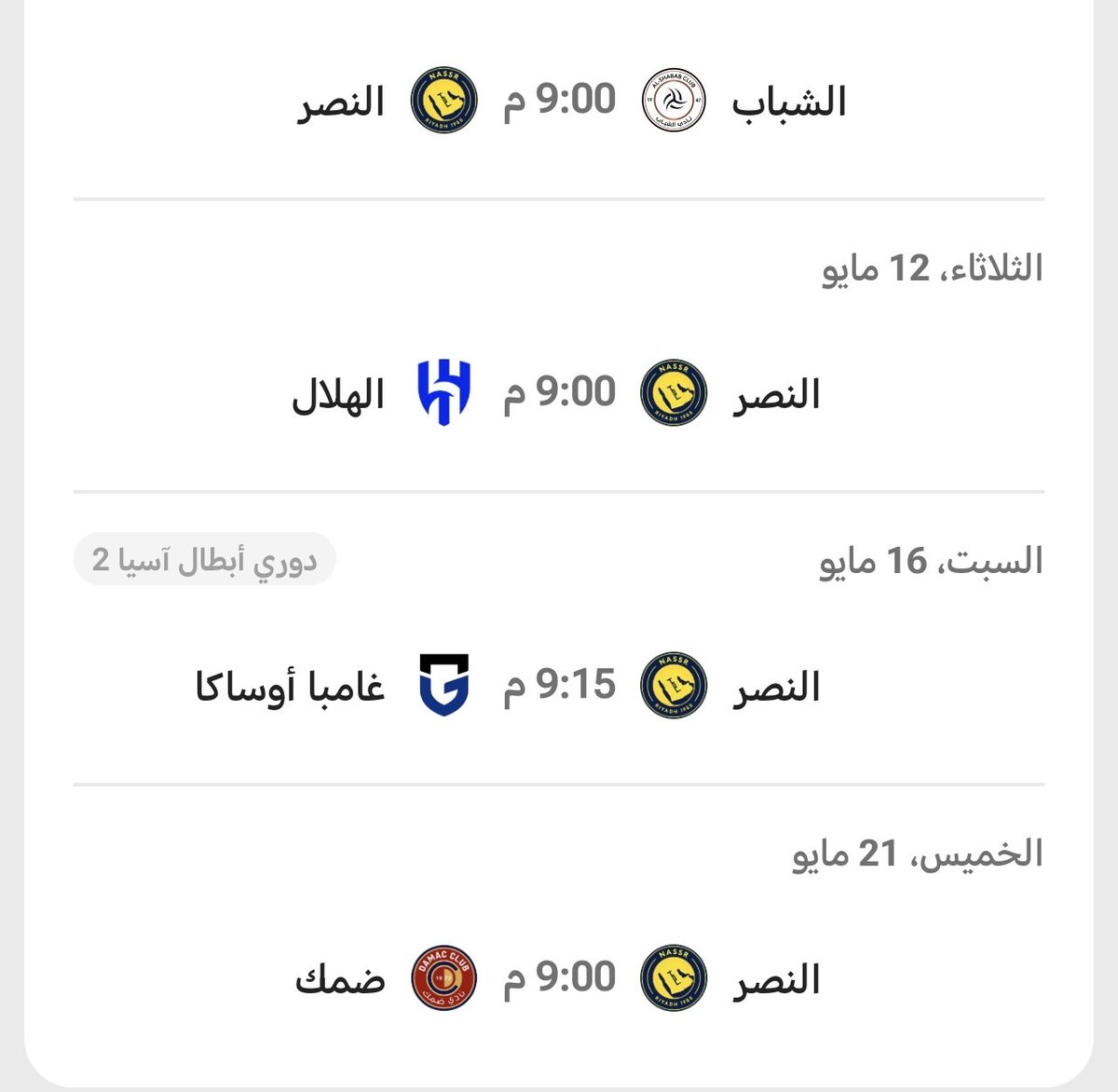 ناصر الجديع tweet media