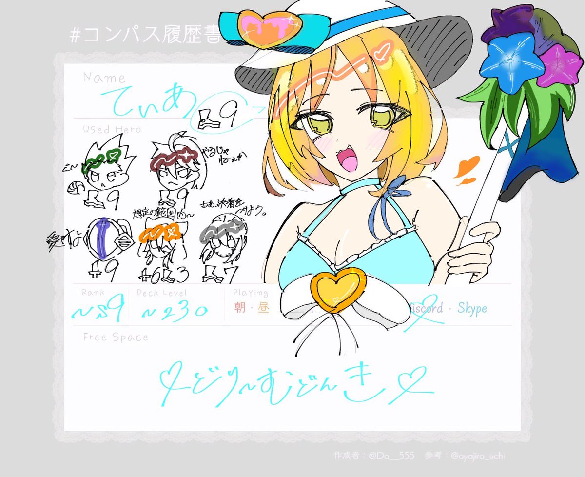 てぃあ tweet media