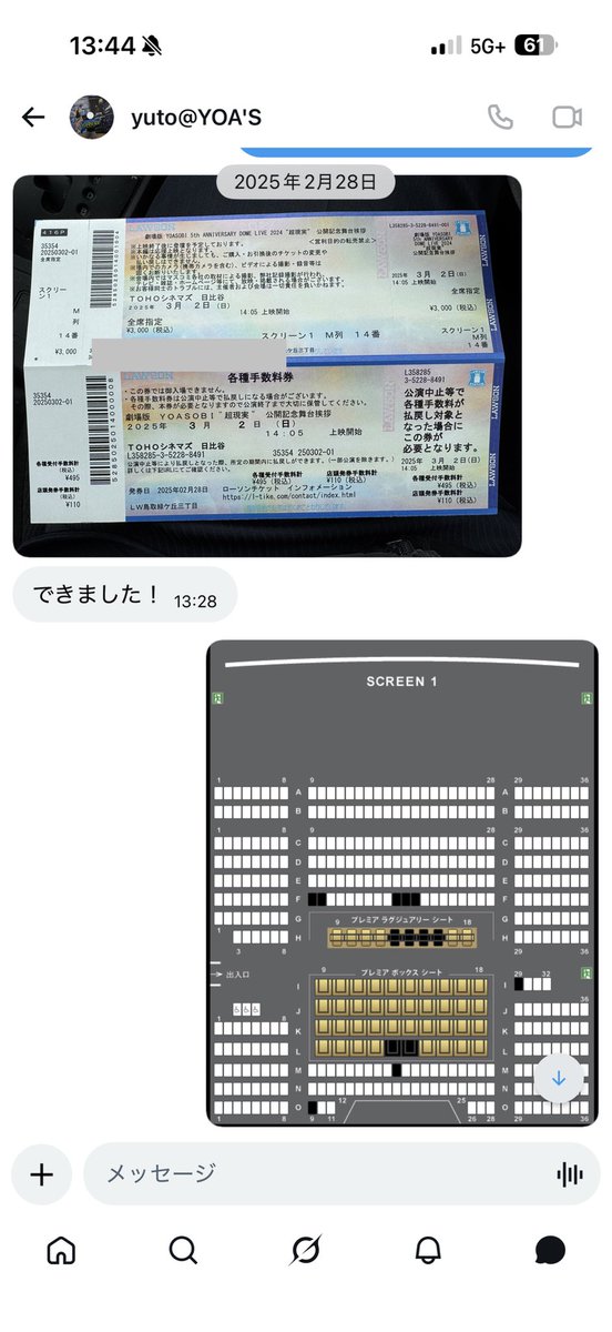 やかん🍵 tweet media