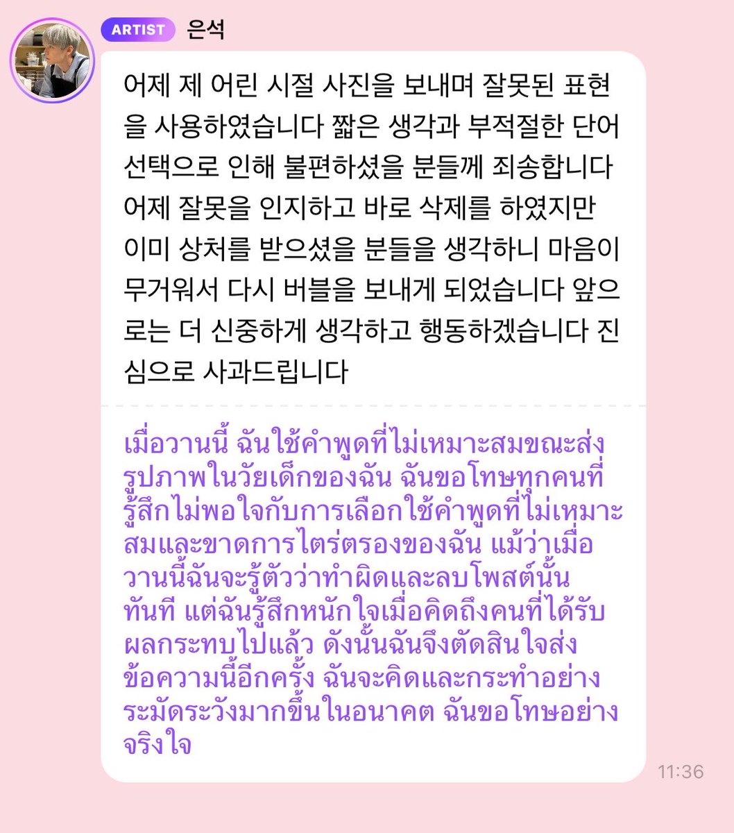 youngood tweet media