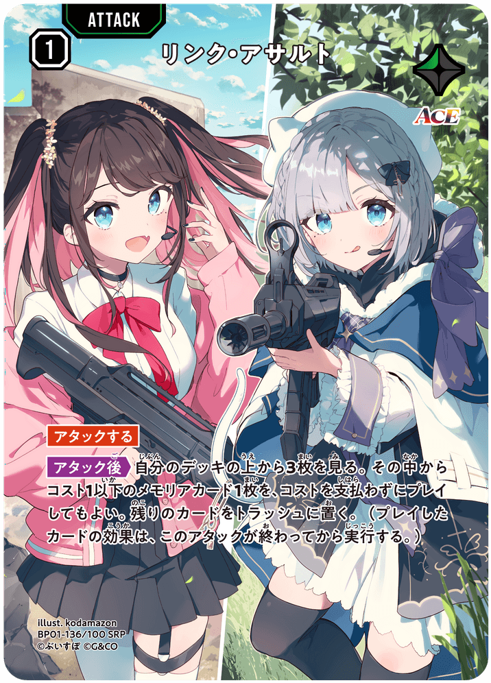XrossStars #クロススターズ】 販売・通販情報 在庫補充＆価格調整致し