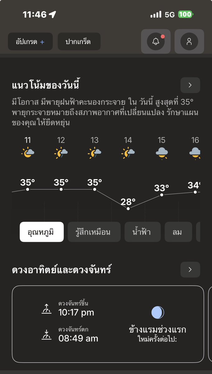 🐍ลูกงูมีพิษ 💌กำลังใจ🐍✌️ tweet media