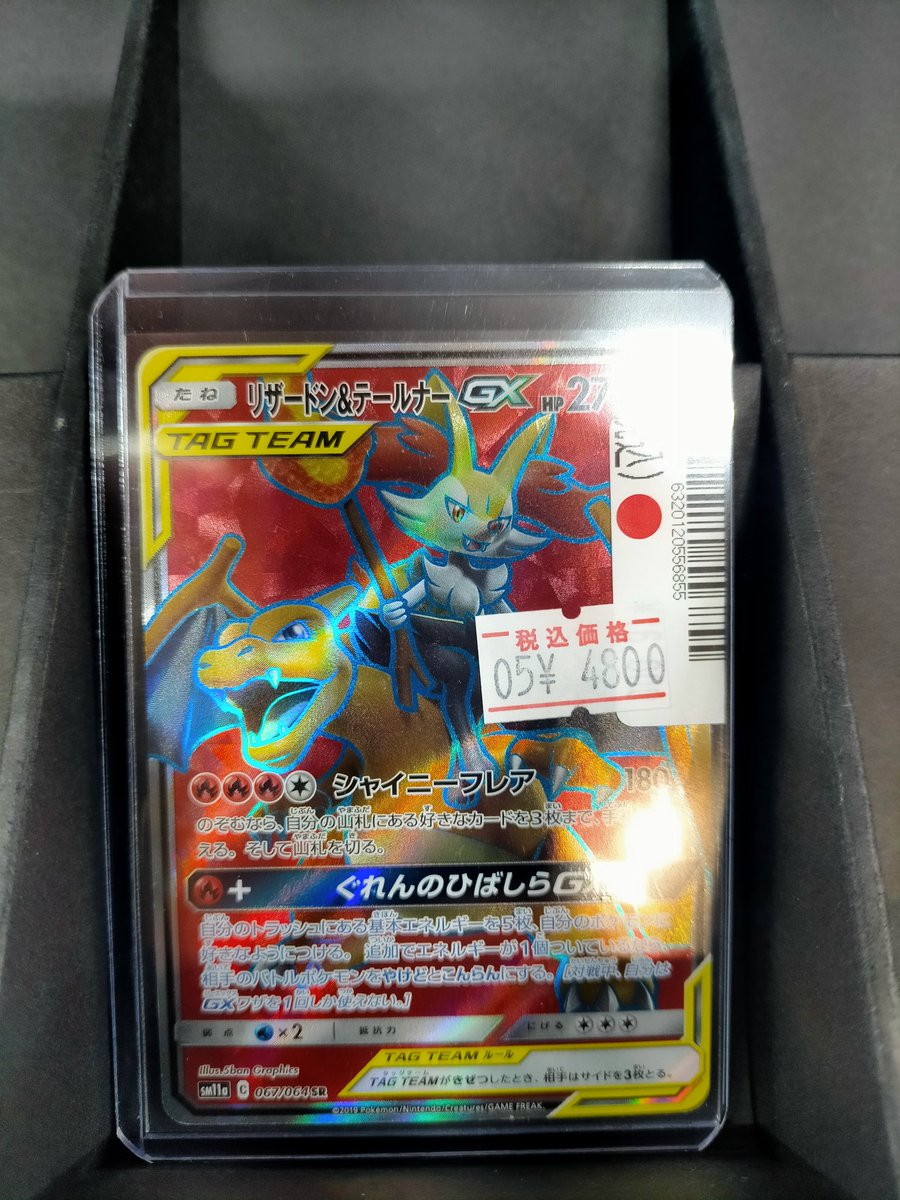 S*様 ポケモンカード　まとめ売り 定価以下】 【早い者勝ち】ポケモンカード まとめ売り
