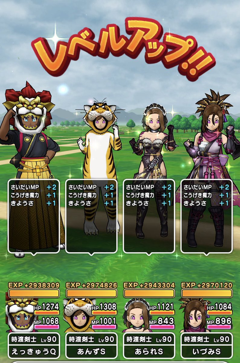 Pikkoloman's tweet photo. レベル完ストっす💨 https://t.co/ZAWvvOz9CV