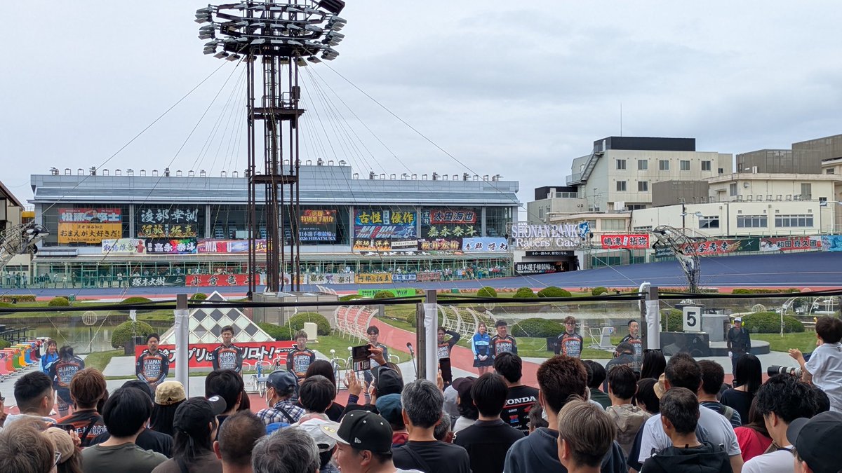 決勝の特別選手紹介。今年はカオス度が濃かった。声援量は古性とか眞杉だったけど、(別の意味の)声援では荒井や菅田壱が大きかった。
#keirin #競輪