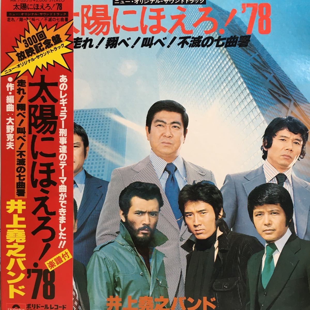 ペッパー刑事 tweet media