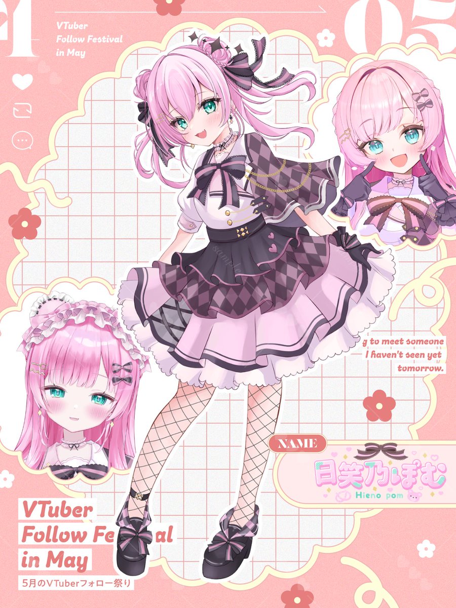 ݁₊ ⊹ . ݁꒰ঌ #5月のVTuberフォロー祭り ໒꒱ ݁ . ⊹ ₊ ݁