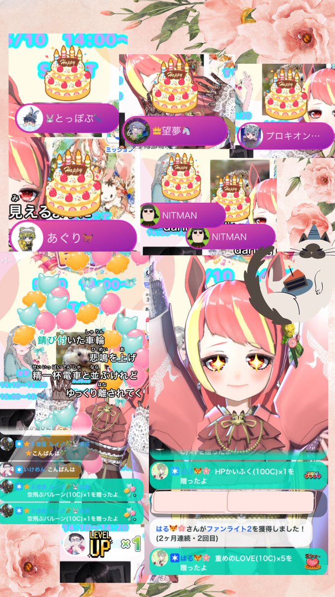 スズカ🎠 tweet media