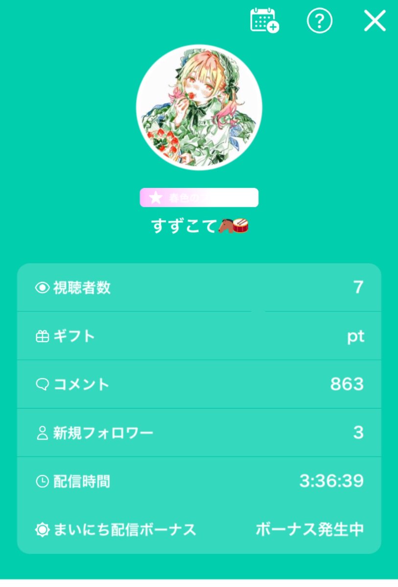 スズカ🎠 tweet media