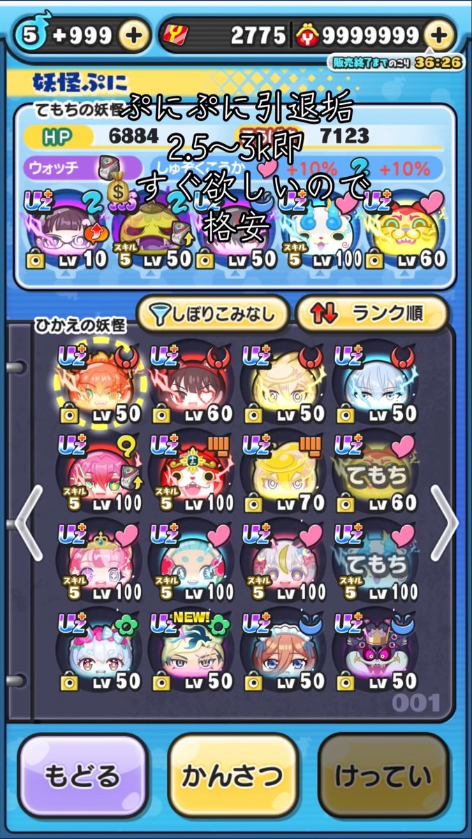 ニル tweet media