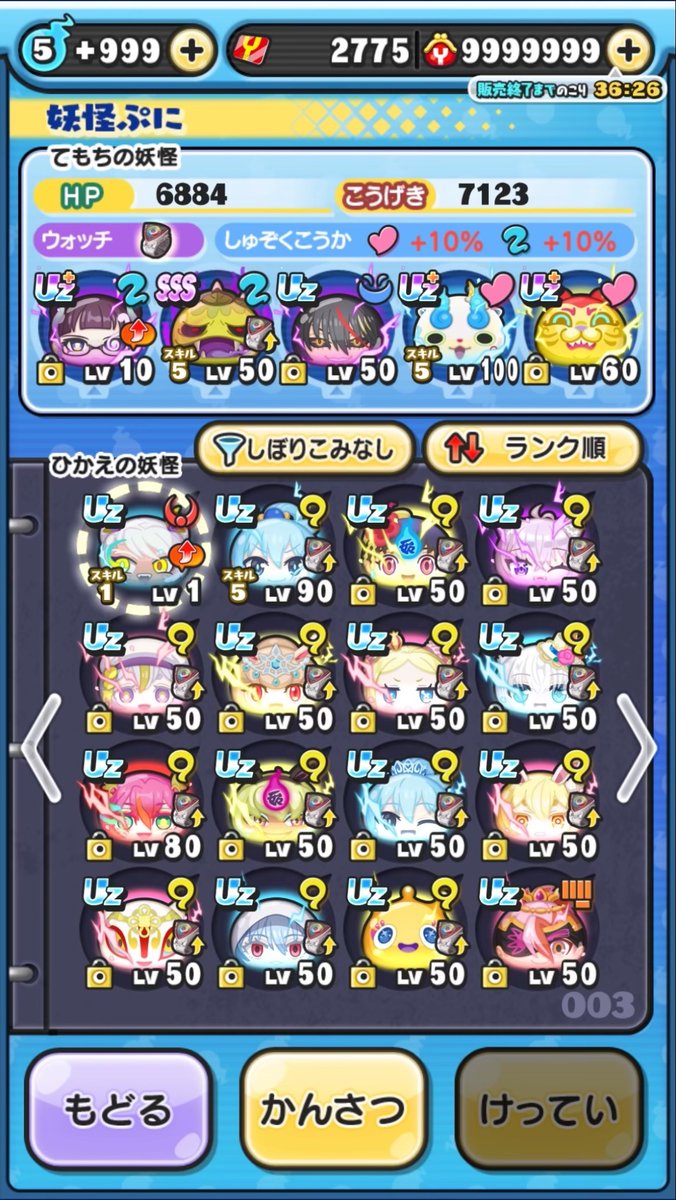 ニル tweet media