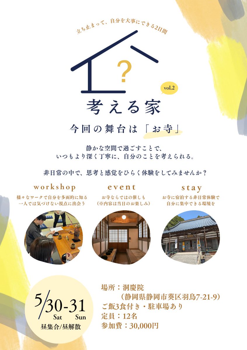望月南緒@自己理解キャリコン tweet media