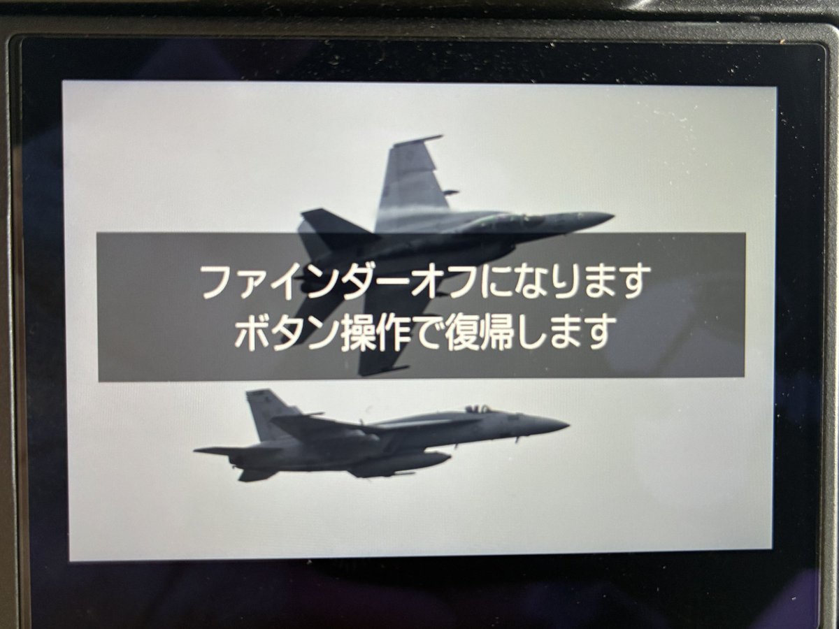 どら猫 tweet media