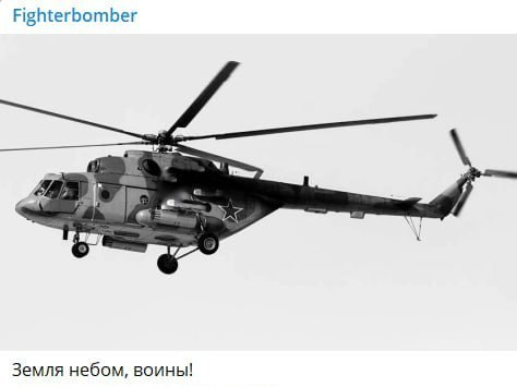 О, радісне