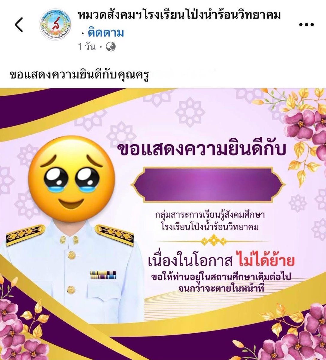 รีแอคชั่น วิดีโอ🏳️‍🌈 tweet media