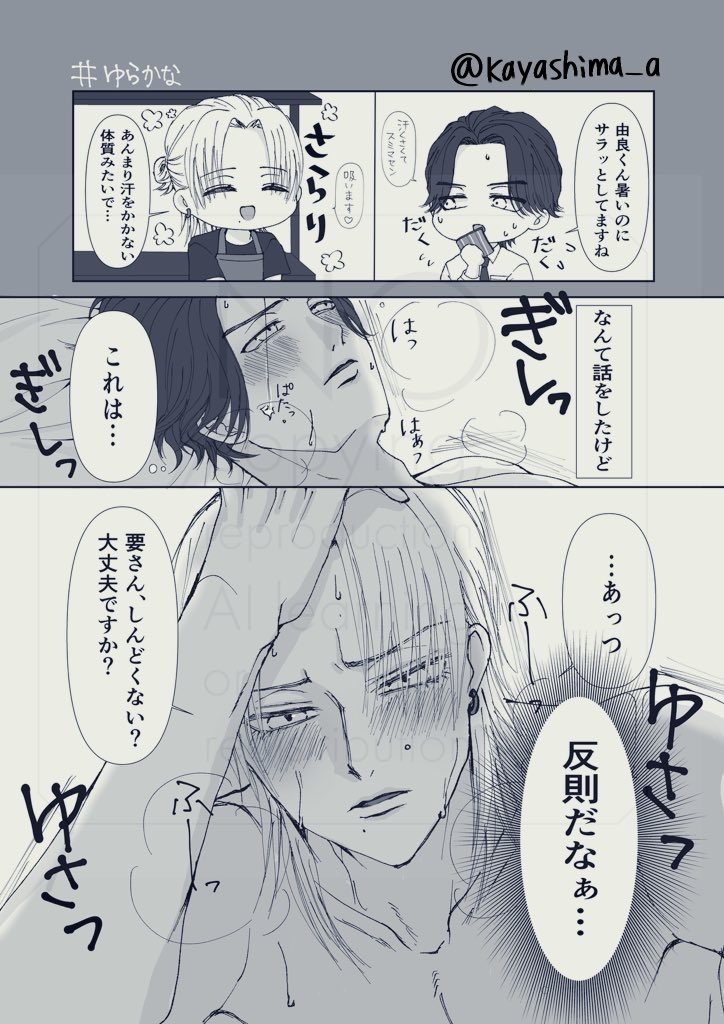 茅島キリ tweet media
