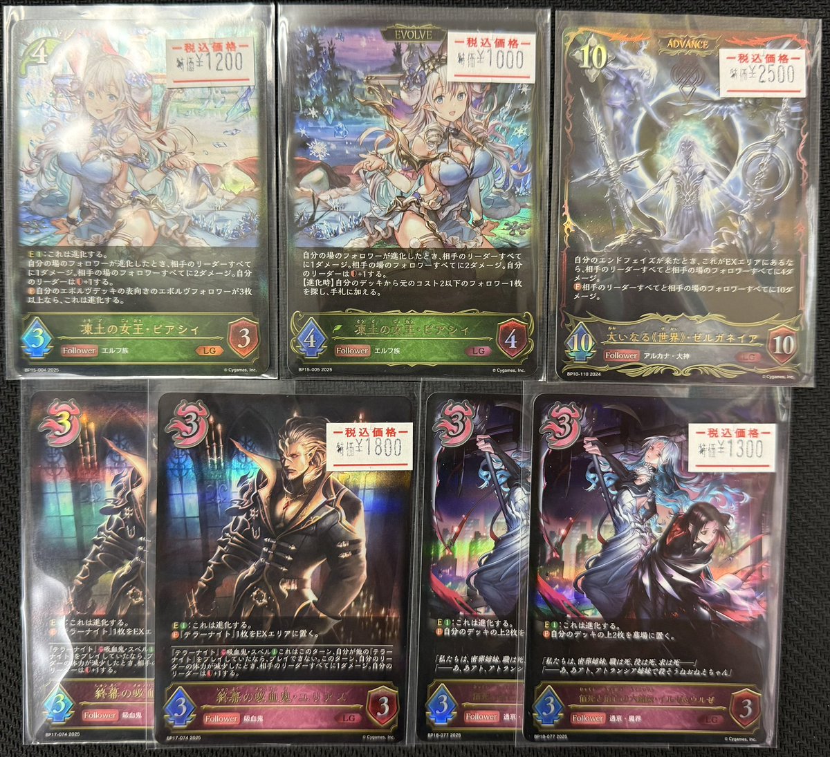 グランドパンダキャニオン秋葉原店 tweet media