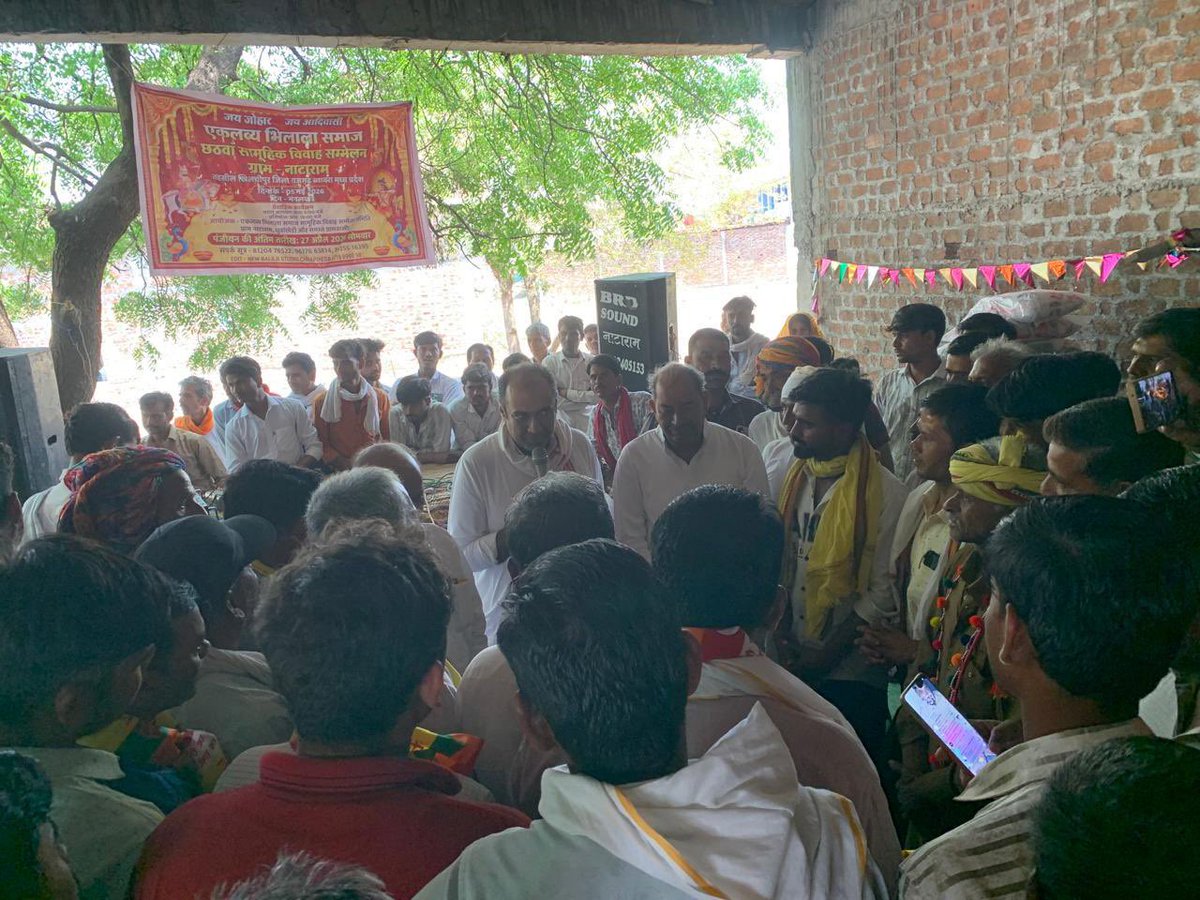 खिलचीपुर विधानसभा के ग्राम नाटाराम में ‘एकलव्य भिलाला समाज’ द्वारा आयोजित सामूहिक विवाह सम्मेलन में सम्मिलित होकर नवविवाहित वर-वधुओं एवं समस्त समाजजनों को हार्दिक शुभकामनाएँ प्रेषित कीं।
सामूहिक विवाह जैसे आयोजन न केवल समाज को एक सूत्र में पिरोते हैं, बल्कि आर्थिक रूप से कमजोर