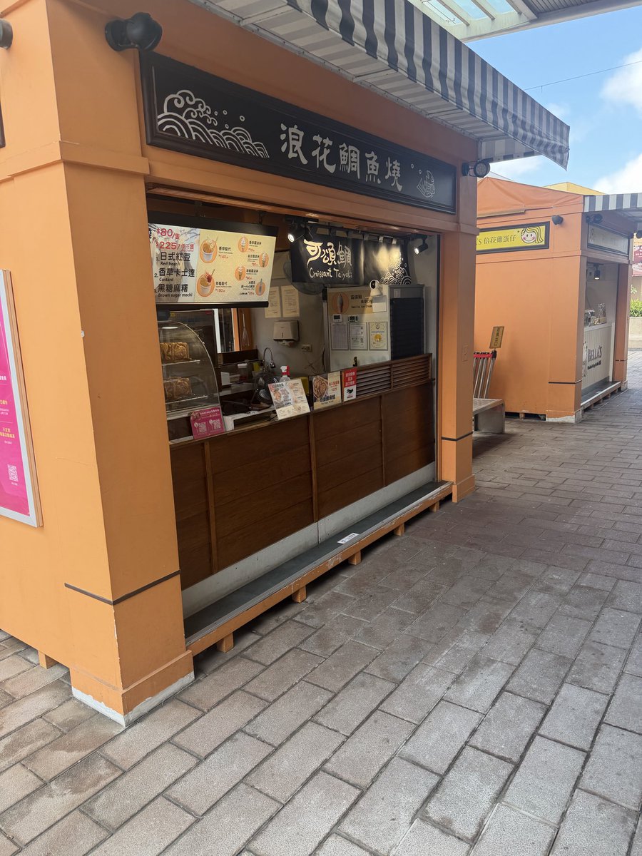 kyo_vector's tweet photo. 台湾で鯛焼き https://t.co/Mg9W4VWKRh