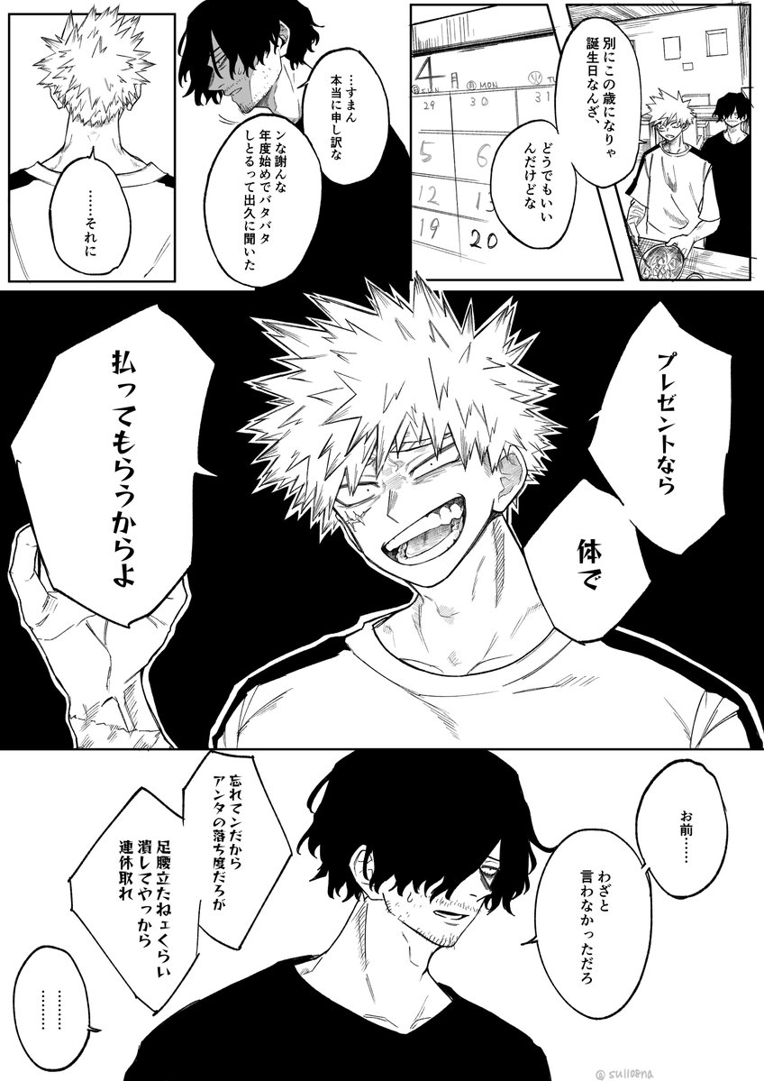 砂 tweet media