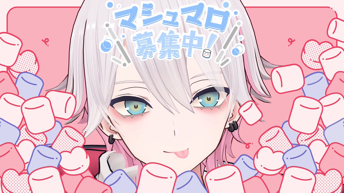 ▼▼配信のおしらせ▼▼

今日は雑談配信する！(めちゃくちゃ鼻声😢)

トークテーマ、マシュマロに送ってくれたら嬉しいな☺️
marshmallow-qa.com/yupsilon_

⏰5/6 (水) 18:00～
#ユプサークル　
枠は開始と同時！