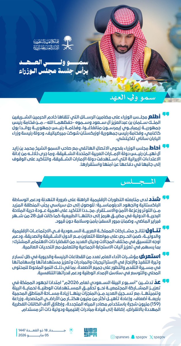 البيرق tweet media
