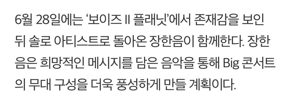 멜랑 tweet media