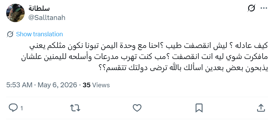 Bm🇦🇪 tweet media