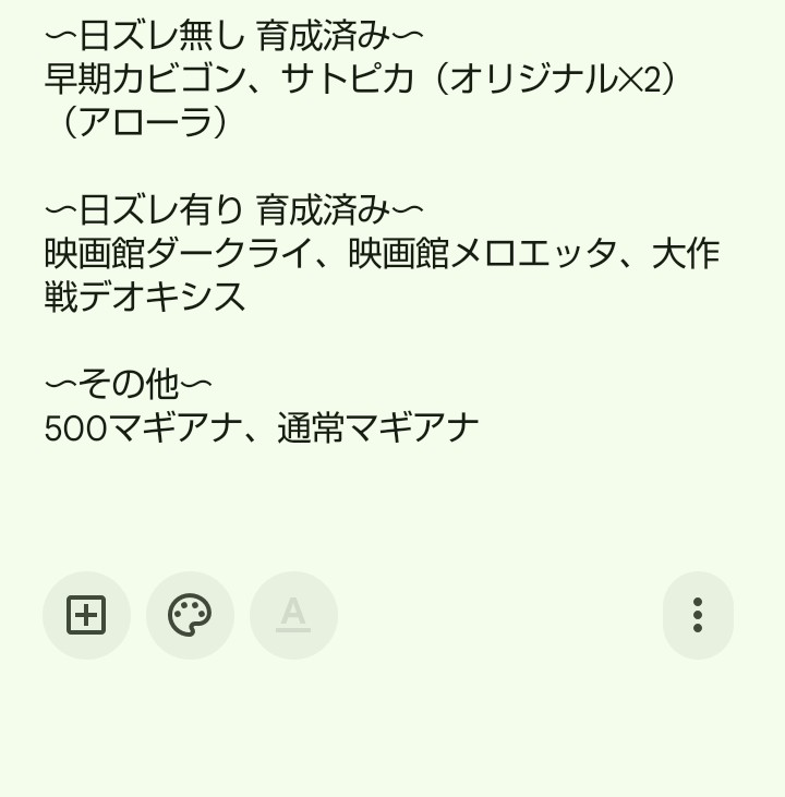 カビゴン族長 tweet media