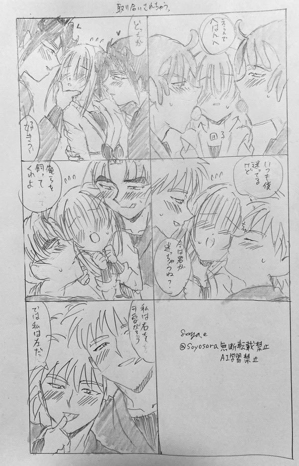 #RKRNプラス 
#RKRN夢
五、六年生とプロ忍の大人たちがそれぞれ分裂してしまい🌸を取り合う 