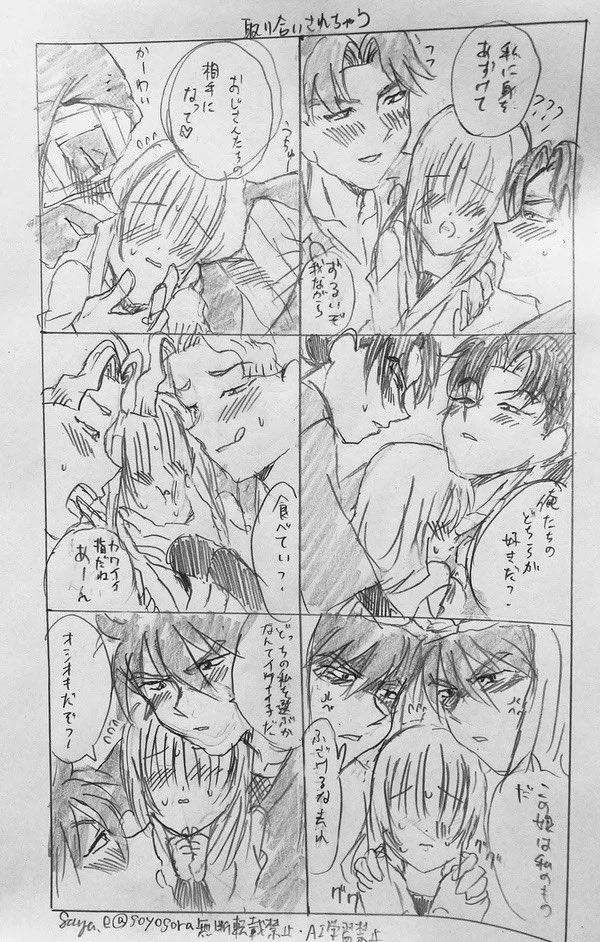 #RKRNプラス 
#RKRN夢
五、六年生とプロ忍の大人たちがそれぞれ分裂してしまい🌸を取り合う 