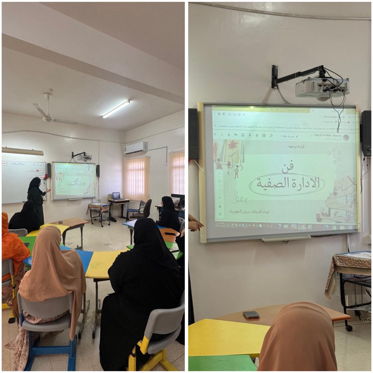 2339rwda's tweet photo. #فعاليات_تعليمية_شمال_الباطنة 
#تعلم_مستدام 

نفذت أ. مزون الجهورية برنامج إنماء مهني بعنوان قراءة موجهة في فن الإدارة الصفية، بهدف تعزيز الممارسات الصفية. https://t.co/akeHtMEWYc