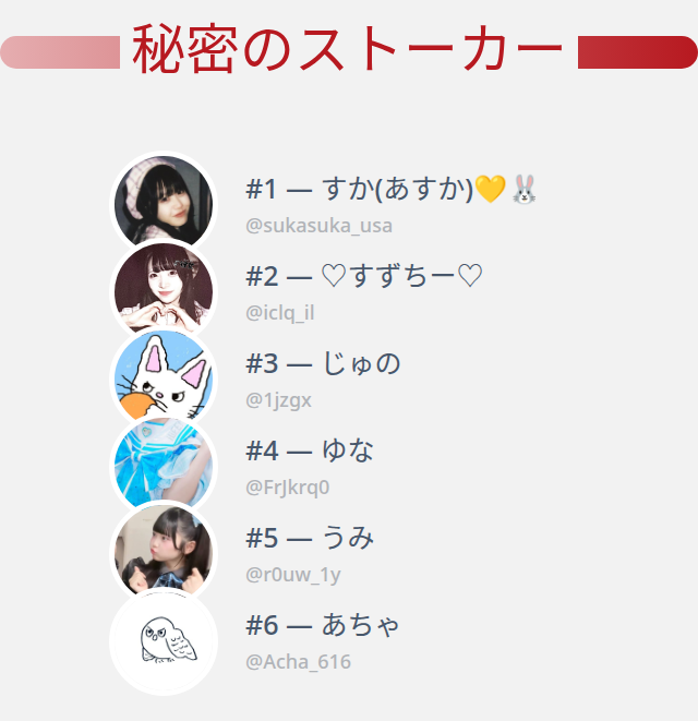 アカシジア💙かれん党💙 tweet media