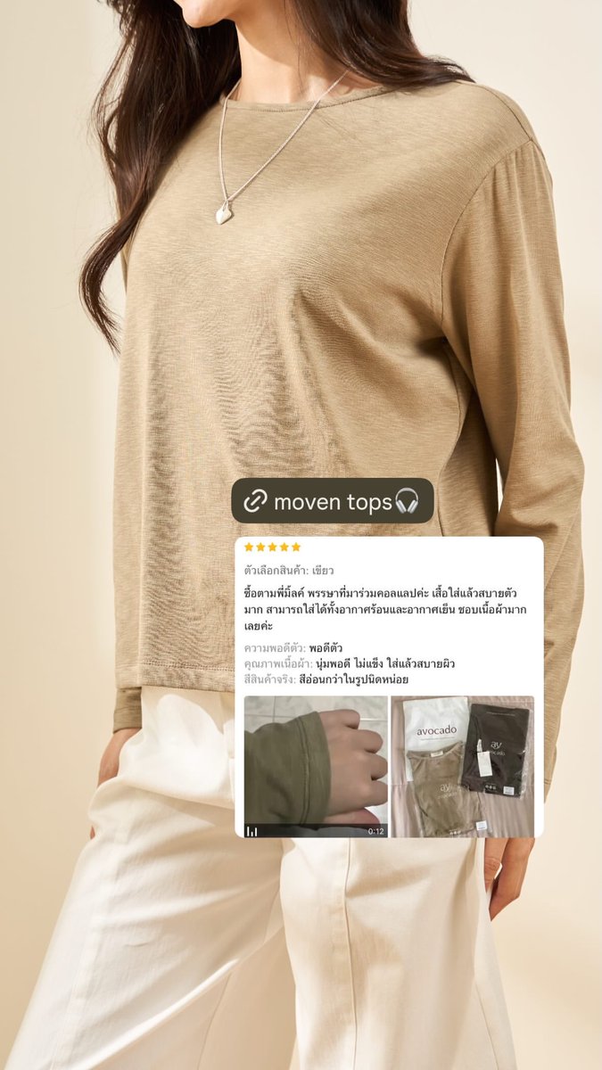 MILKLOVE THAILAND tweet media