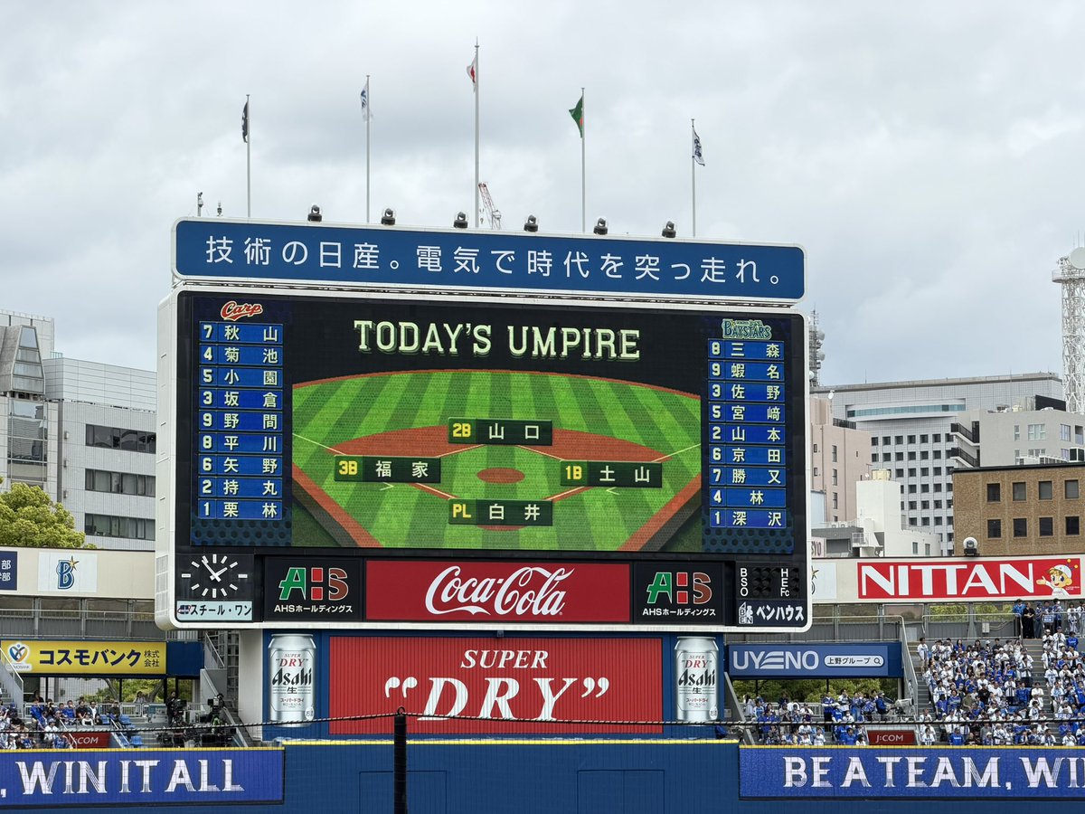 ☆彡 tweet media