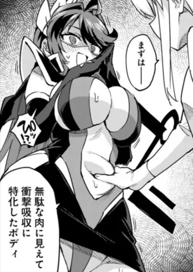 衝撃吸収特化型ボディ❤️