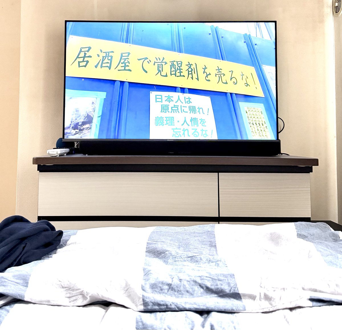 瀬戸内 寂村(ｼﾞｬｸｿﾝ) tweet media