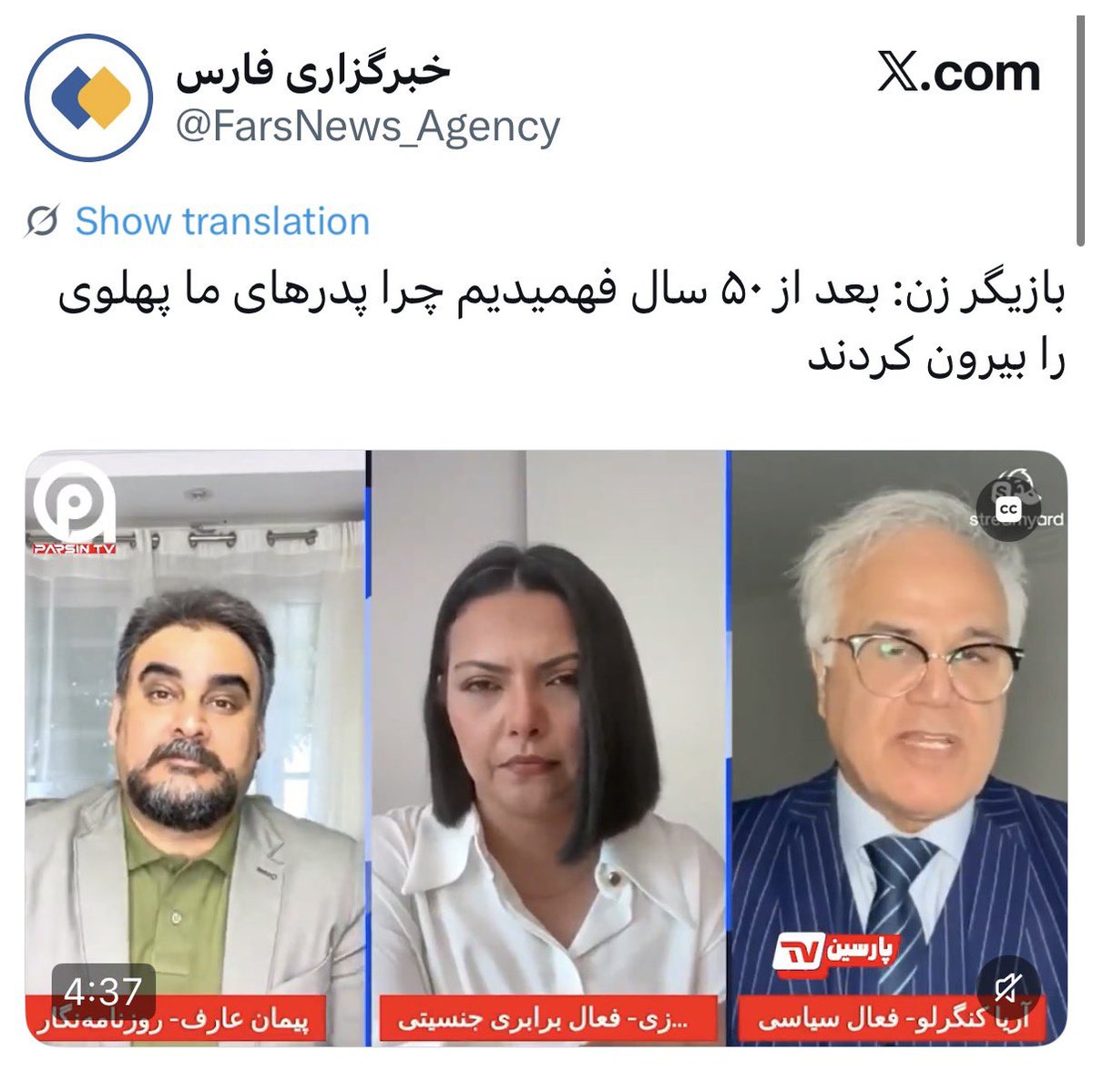 nimania 🏳️‍⚧️ tweet media