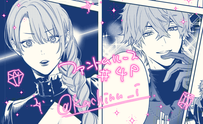 4Pのショートを掲載頂いてます💎✨ 
