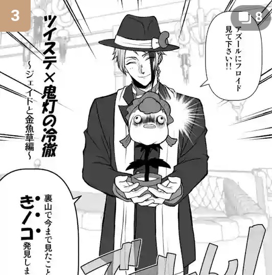 よーちん様 よーちん(@edokkotai) さんのマンガ一覧 | ツイコミ(仮)