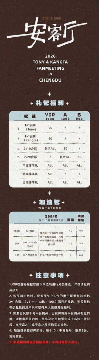 AllHyun-安七炫论坛 tweet media